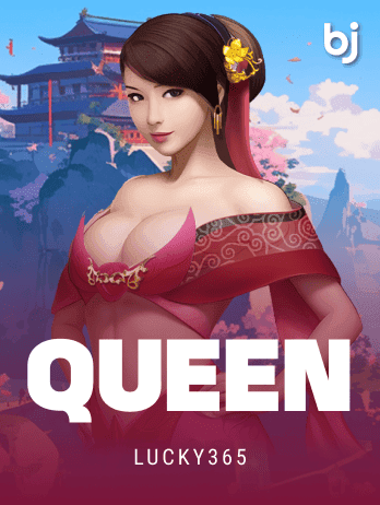 কুইন game icon
